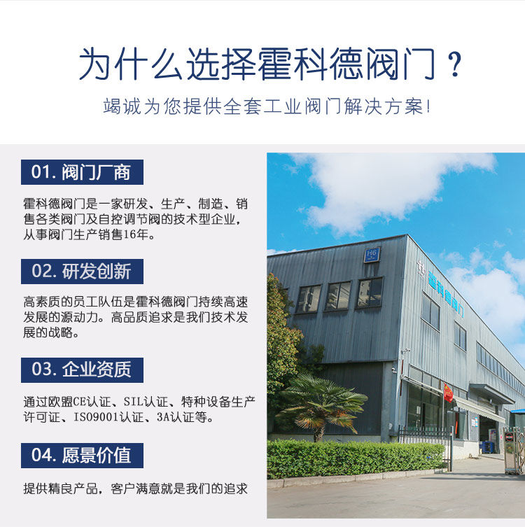 VOCs專(zhuān)用止回閥0825-加水印+改違禁詞_03.jpg