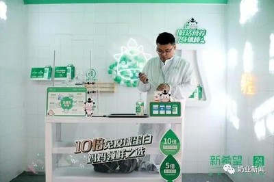 健康中国新势力,新希望乳业鲜奶节背后的“领鲜”密码
